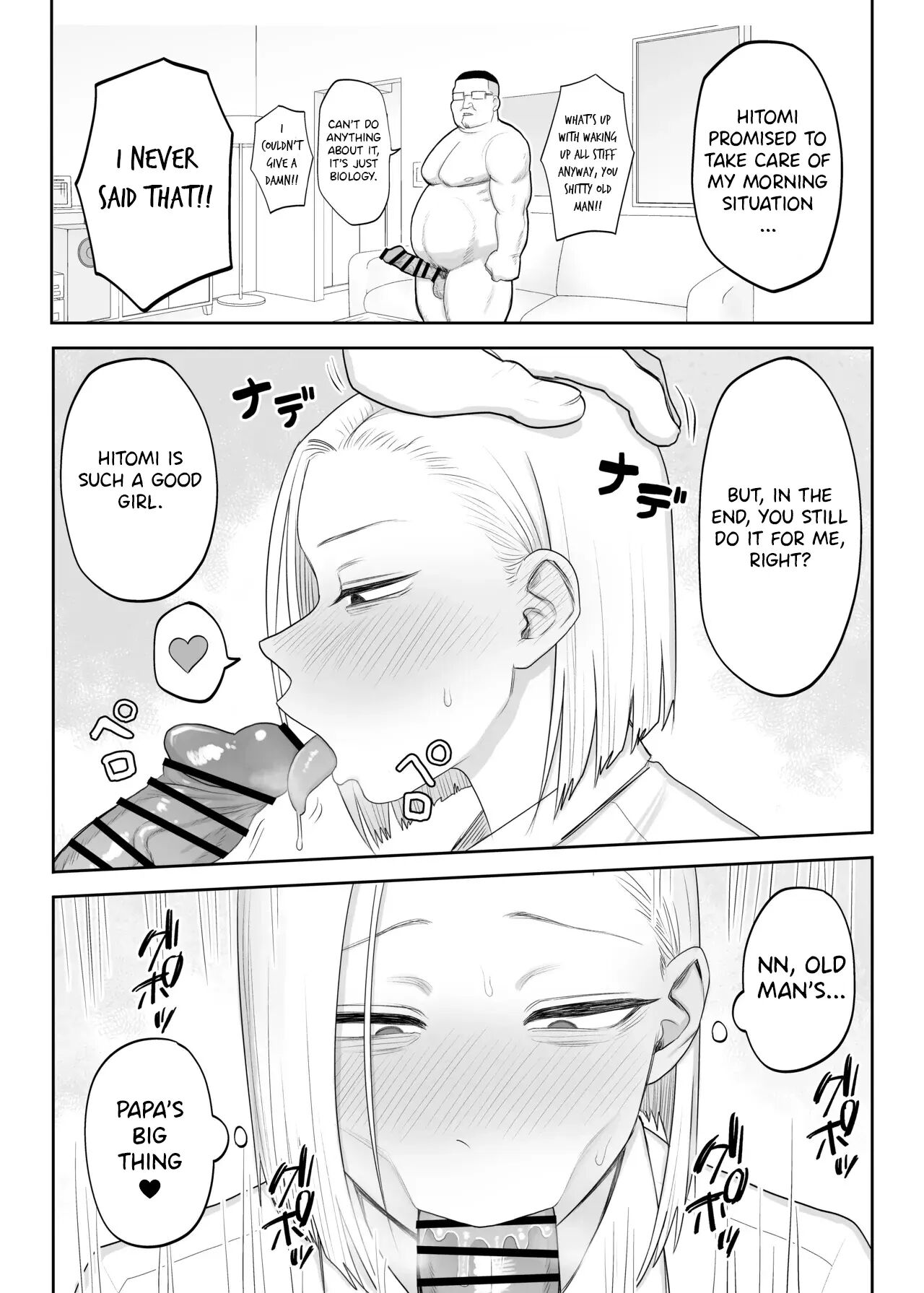 Kusagaya The Tsundere Fathercon Chapter 1000 Page 6